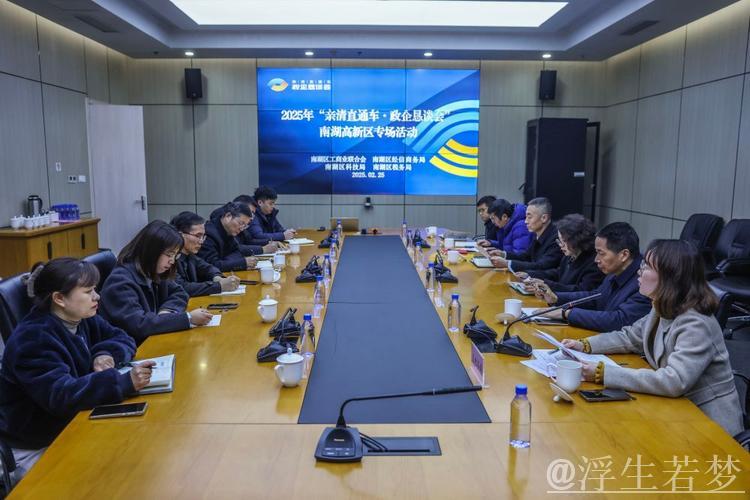 “实招”“硬招”护航民营经济破浪前行