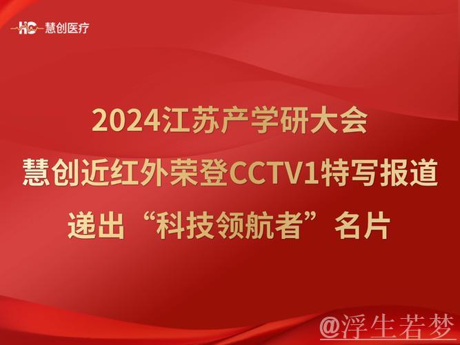 年中数据亮相,这张“新名片”表现抢眼! 年中数据亮相,这张“新名片”表现抢眼!