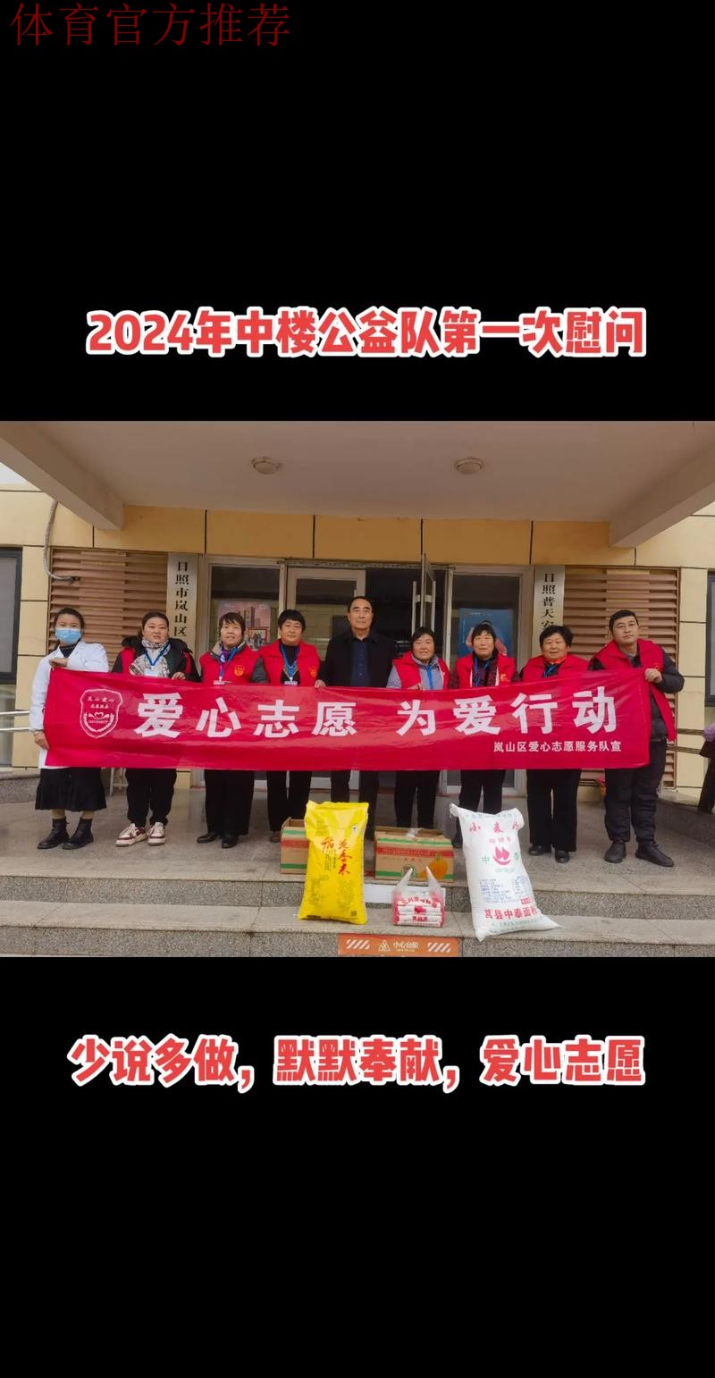 【公益·我们在行动】生命不可阻挡-中国之队慰问“渐冻青年”王甲