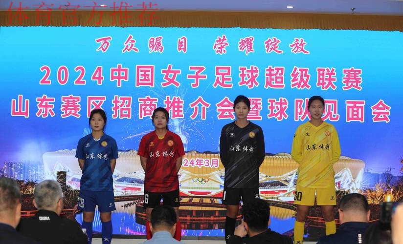 2019女甲联赛第六轮先赛四场 山东、八一继续保持不败