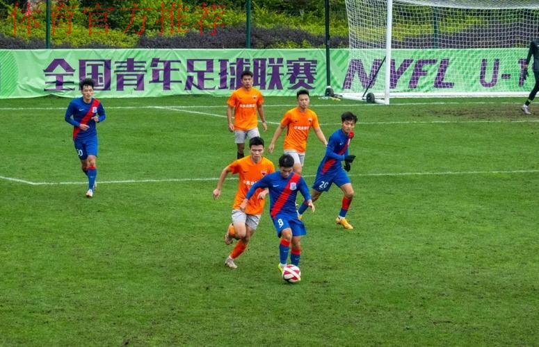 2021全国青年联赛U19第一阶段比赛圆满结束 2021全国青年联赛U19第一阶段比赛圆满结束