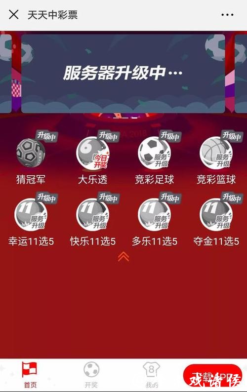 世界杯竞猜网站排行榜:选择最安全的平台 世界杯竞猜网站排行榜:选择最安全的平台