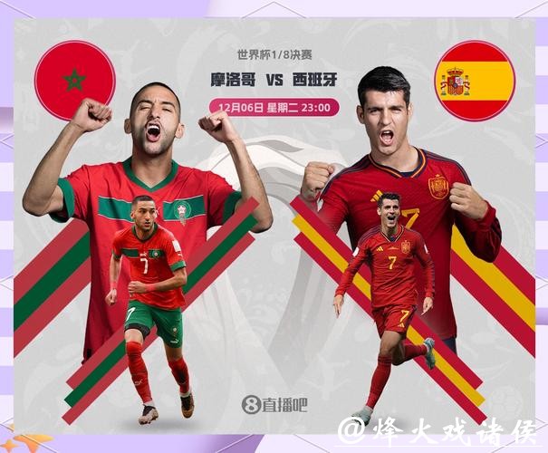 世界杯外围下注赛果预测技巧分享