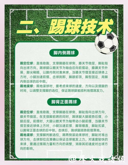 世界杯外围赛的安全与安保措施策略 世界杯外围赛的安全与安保措施策略